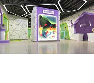 社區科普館設計