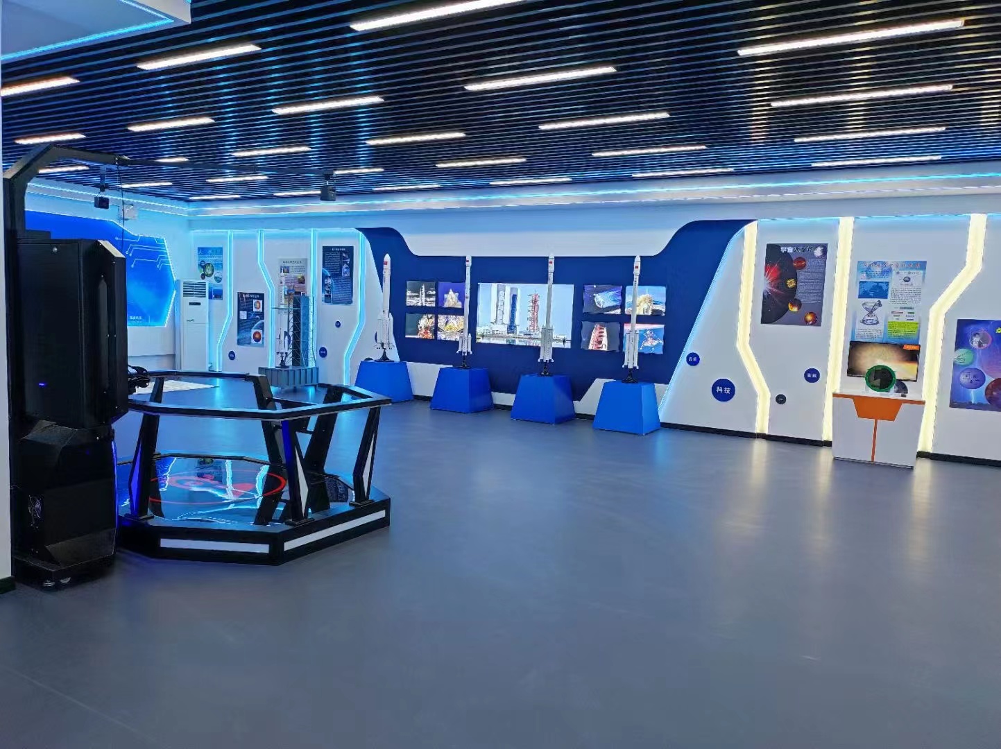 社區科技館