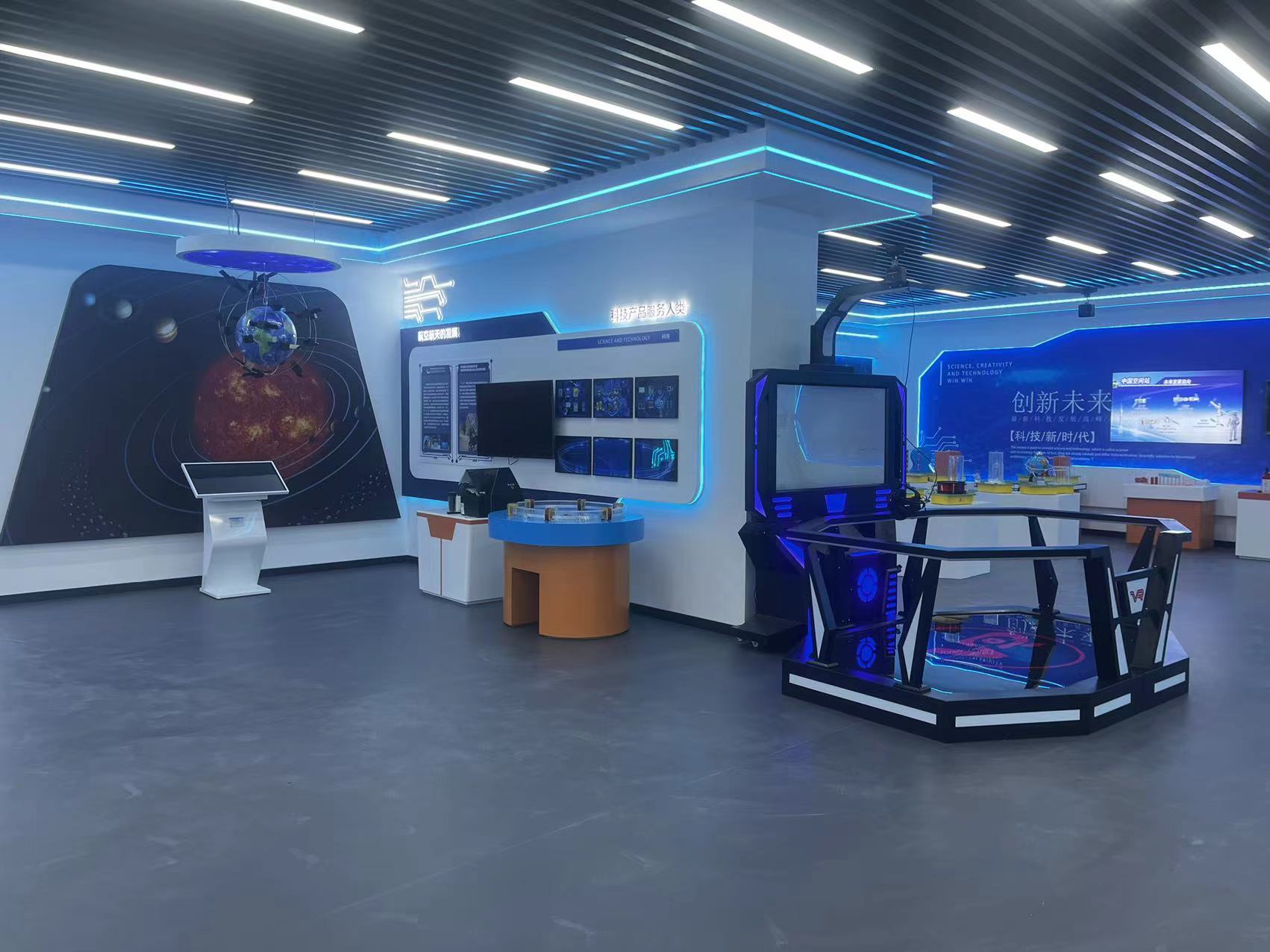 社區科技館