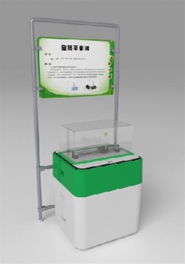 旋轉平衡棒