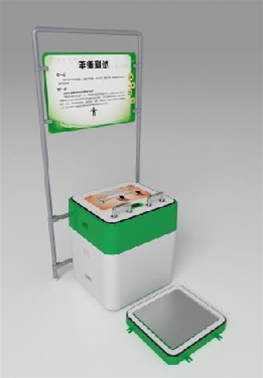 平衡測試