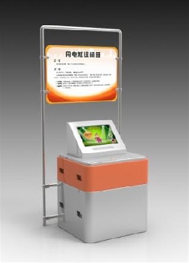 用電知識問答