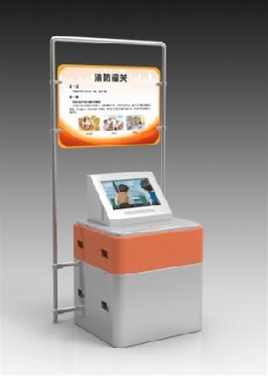 消防闖關
