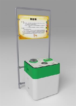 骨傳導