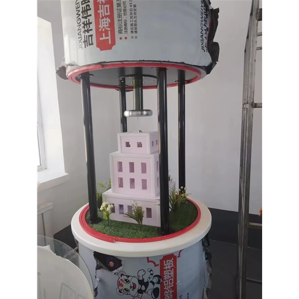 科普產品