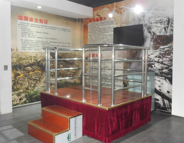 小型地震體驗(yàn)臺(tái)（移動(dòng)式）