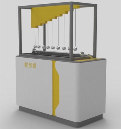 蛇影搖擺