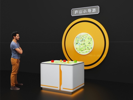 廬山小導游